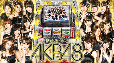 ぱちスロ AKB48