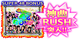 SUPER 48 BONUS