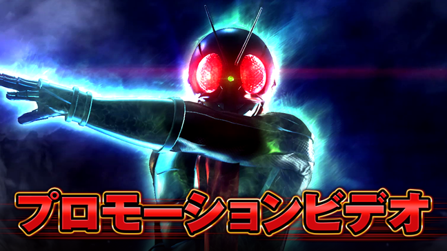 【公式】〈ぱちんこ 仮面ライダー 轟音〉プロモーションビデオ